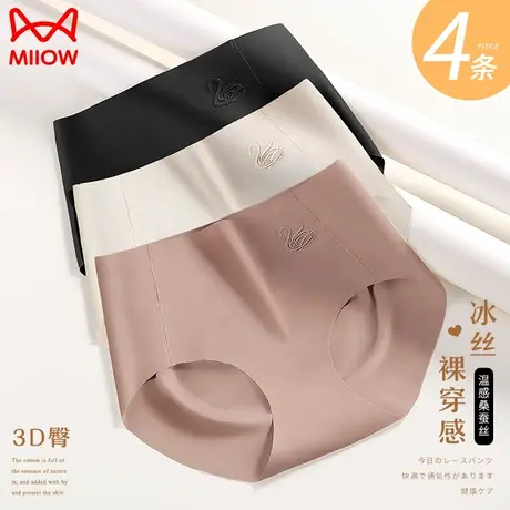 猫人蜜桃臀女士中腰冰丝无痕运动内裤少女纯棉抗菌裆透气三角裤头商品大图