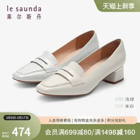 莱尔斯丹春季新款时尚白色方头真皮中粗跟乐福鞋女单鞋39402图片