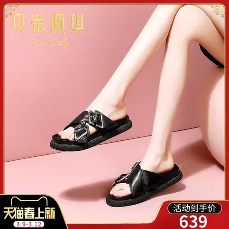交叉带半拖鞋女春季新款2024年细跟高跟厚底凉拖鞋子女夏外穿时尚图片