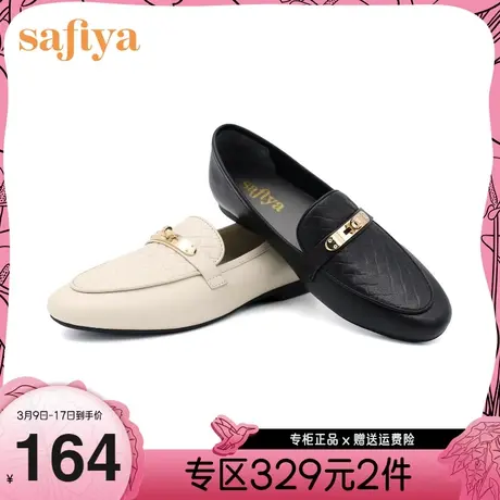 Safiya/索菲娅职场乐福鞋新款简约金属扣独特编织一脚蹬单鞋图片