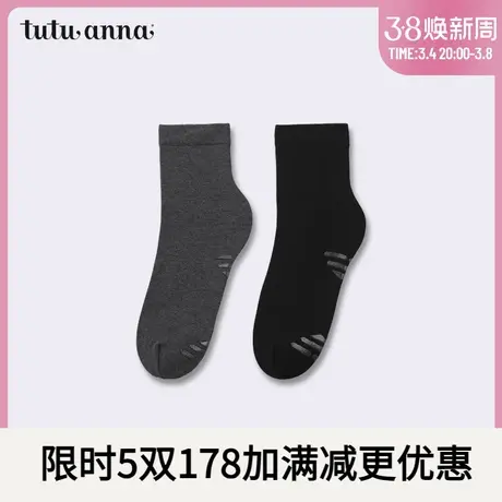 tutuanna女袜 纯色防滑短袜16cm 棉质保暖 带防滑条 舒适无束缚商品大图