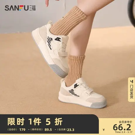 三福板鞋女复古美德拉橡胶底魔术贴低帮厚底增高百搭休闲鞋825215图片