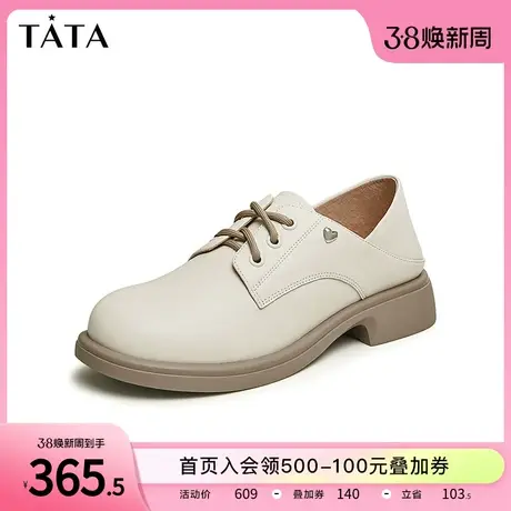 Tata他她气质小皮鞋女百搭系带乐福鞋女单鞋2024春季新款DWDU1AM4图片