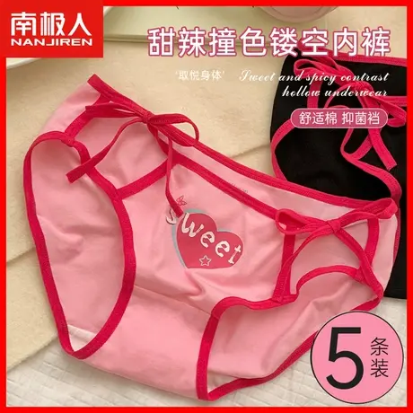 内裤女纯棉抗菌透气性感镂空绑带低腰三角少女生多巴胺纯欲短裤MX商品大图