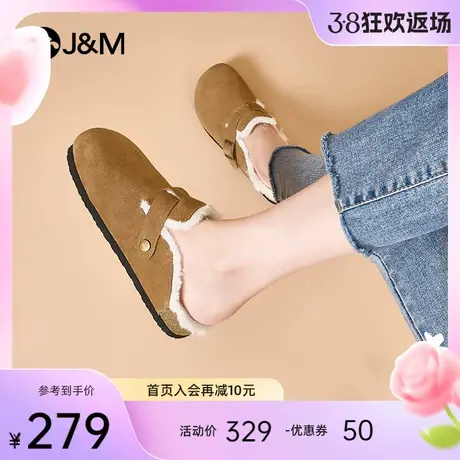 快乐玛丽毛毛鞋女2023冬季新款外穿加绒保暖一脚蹬勃肯鞋包头拖鞋商品大图
