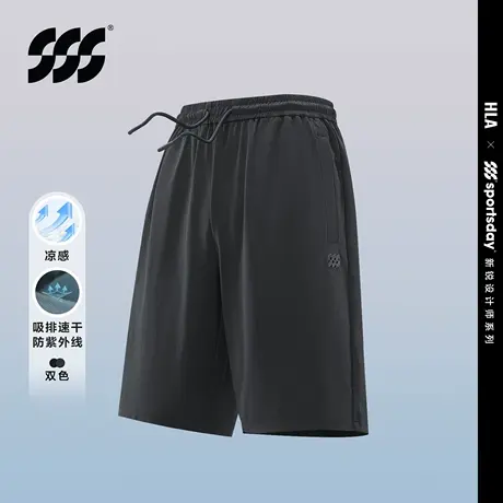 HLA/海澜之家sportsday马术运动休闲中裤24春夏新款凉感中裤男商品大图