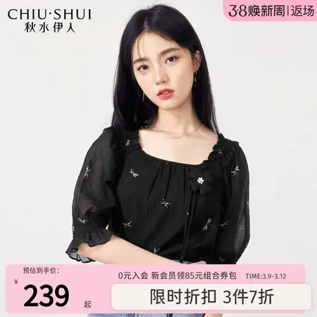 秋水伊人黑色雪纺衫2023夏季新款女装荷叶边袖口气质小衫商品大图