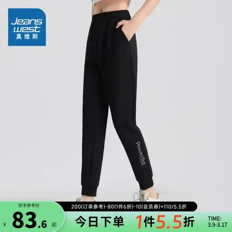 JW真维斯女装束脚裤2024春季新款休闲简约卫裤女士高腰修身裤子潮商品大图