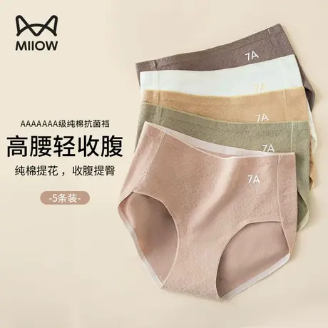 猫人高腰收腹内裤女纯棉抗菌2024新款全棉中老年妈妈三角裤短裤头商品大图