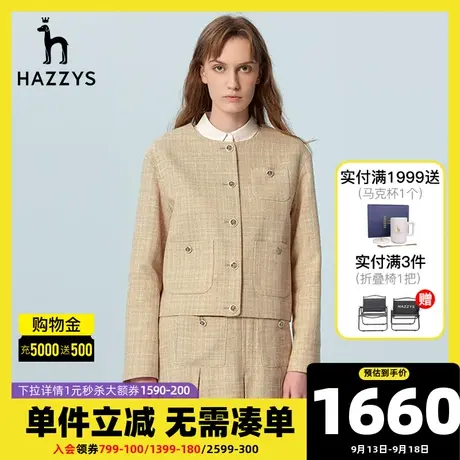 Hazzys哈吉斯宽松短款单西女士2022春季新款圆领西装休闲西服外套图片