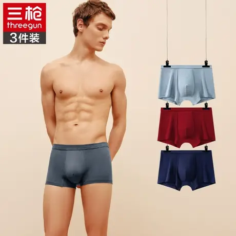 三枪男士无痕透气莫代尔透气四角裤男生弹力平脚裤薄款内裤短裤商品大图