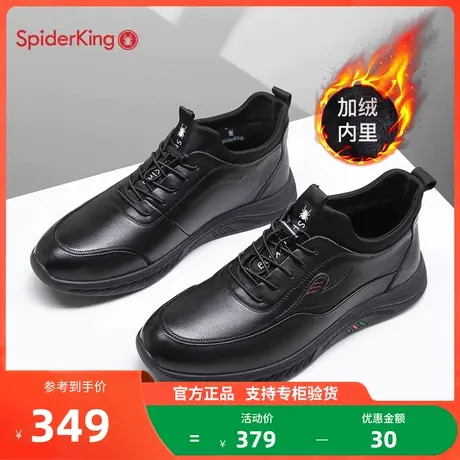 蜘蛛王运动休闲皮鞋男2023冬季新款加绒男鞋真皮时尚保暖潮鞋子男商品大图