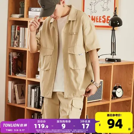 唐狮套装男2023年夏季新款工装户外衬衫短裤两件套休闲运动套装男商品大图