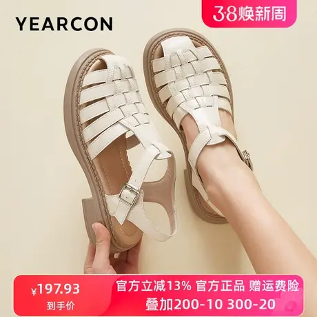 意尔康包头罗马凉鞋女2024新款夏季舒适猪笼鞋女款一字带编织软底商品大图
