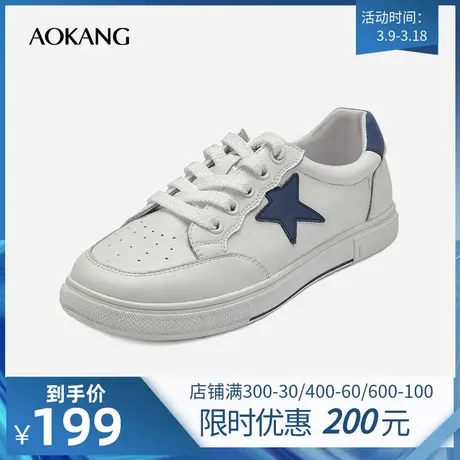 【门店同款】奥康女鞋春春新款平底四季休闲日常板鞋系带小白鞋商品大图