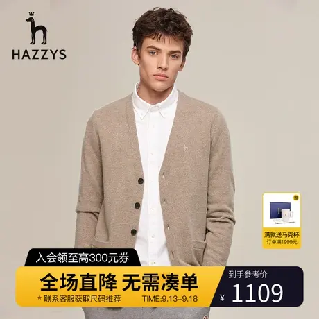 Hazzys哈吉斯秋冬新款长袖针织衫保暖外套休闲开衫毛衣上衣男潮流图片