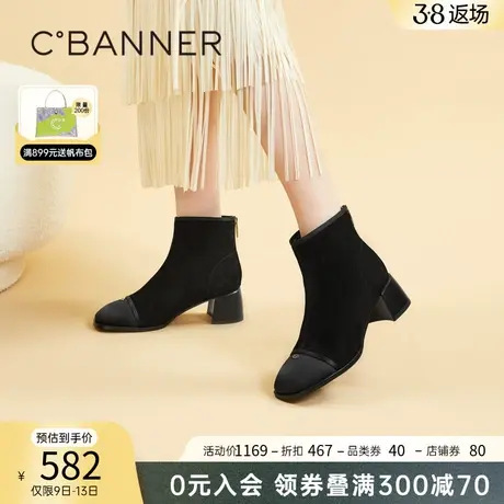 千百度粗高跟弹力靴/袜靴2023秋冬新款拼接时装靴时尚小短靴女鞋图片