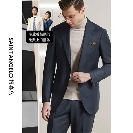 报喜鸟定制22秋冬男士西服套装格纹羊毛套西休闲商务西装量身定做图片