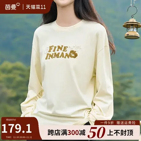 茵曼旗舰店全棉圆领卫衣女2023秋冬新款宽松显瘦长袖T恤内搭上衣商品大图