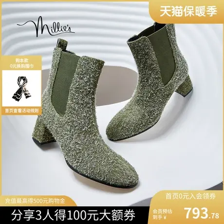 millies妙丽女鞋冬季2023新款反绒布尖头切尔西靴女短靴Y3526DZ3图片
