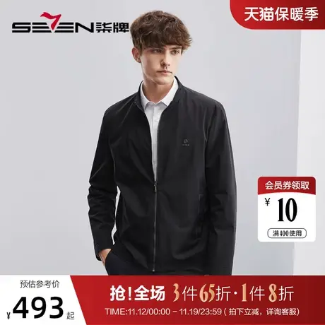 柒牌男士外套2023春秋季时尚休闲中青年条纹印花男装立领短款夹克商品大图