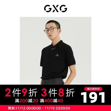 GXG男装 2022年夏季商场同款都市通勤系列翻领短袖POLO衫商品大图