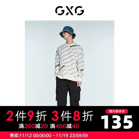 【新款】GXG男装 秋季社交人格雪尼尔亲肤满印毛衫10C120023G商品大图