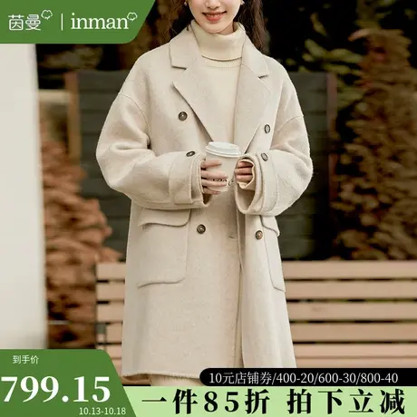 茵曼旗舰店高级感双排扣双面毛呢外套女2023冬新款中长款呢子大衣图片
