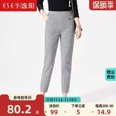 逸阳女裤新品春秋季新款韩版休闲高腰宽松萝卜裤老爹裤小直筒裤子商品大图