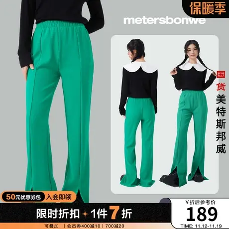 国货美特斯邦威卫裤女春秋休闲合体舒适时尚简约褶皱阔腿长裤商品大图