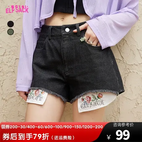 妖精的口袋黑色a字高腰牛仔短裤女2023夏新款显瘦设计感百搭辣妹图片