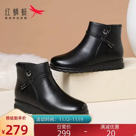 红蜻蜓妈妈棉鞋女加绒保暖冬季款真皮防滑软底中老年奶奶鞋短靴女图片