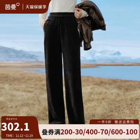 茵曼美拉德穿搭长裤女2023年冬季新款宽松直筒垂感阔腿拖地休闲裤图片