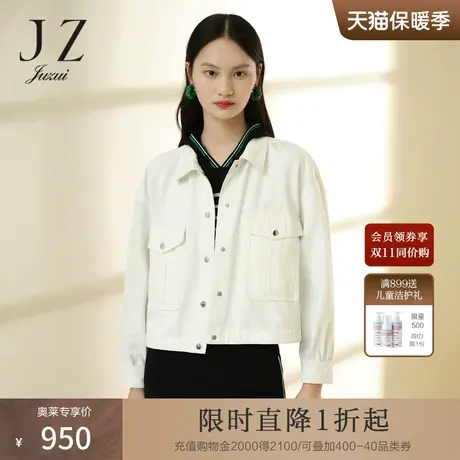 JZ玖姿商场同款牛仔外套女装2023春季新款短款休闲上衣JWCC40508图片