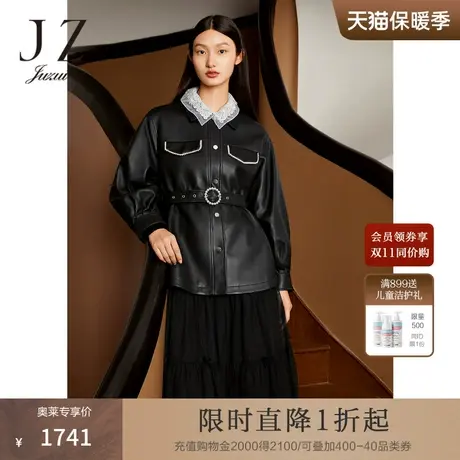 JZ玖姿衬衣式皮衣外套女装2022秋季新款通勤珍珠收腰休闲羊皮上衣图片