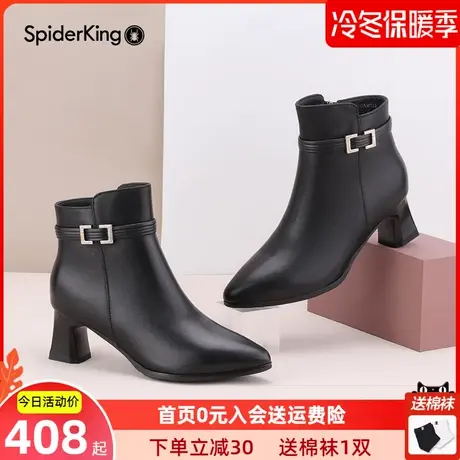 蜘蛛王牛皮加绒女靴女鞋粗跟短筒靴2023新款冬季棉靴真皮时装靴子商品大图