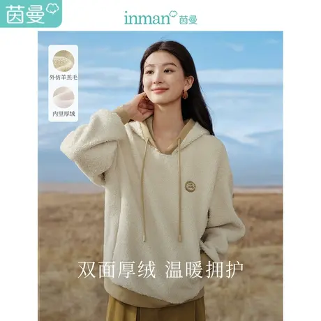 茵曼复古羊羔绒感保暖连帽卫衣2023冬女装新款宽松落肩袖慵懒上衣商品大图