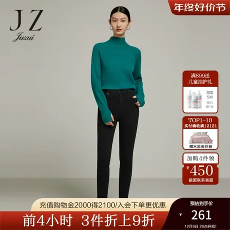JZ玖姿官方奥莱修身显瘦中腰牛仔裤女装冬季新款保暖加绒小脚裤厚图片