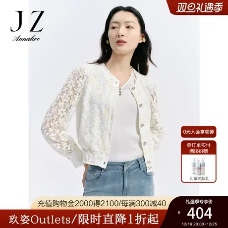 玖姿安娜蔻洋气法式复古截短H型蕾丝花卉休闲外套女2023秋季新款图片