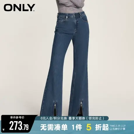 ONLY2023冬季新款时尚百搭高腰开叉喇叭裤长裤牛仔裤女|123432039商品大图