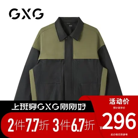【新品】GXG男装 春季尚拼接男士休闲百搭翻领夹克外套上衣图片