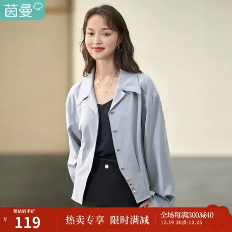 茵曼秋女装新款通勤收腰气质不规则收褶翻领长袖衬衫衬衣商品大图