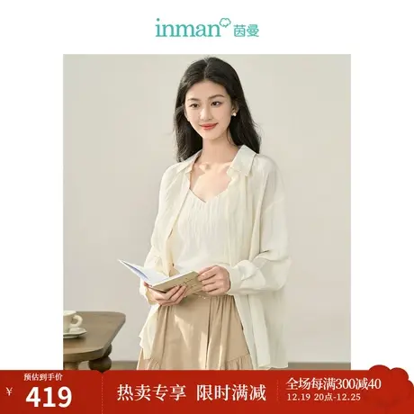 【商场同款】茵曼休闲衬衣吊带两件套2023秋季女装新款长袖上衣商品大图
