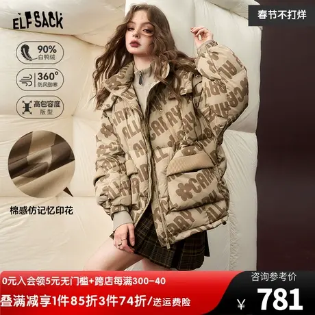妖精的口袋字母印花中长款羽绒服女2023冬季新款小个子白鸭绒外套图片
