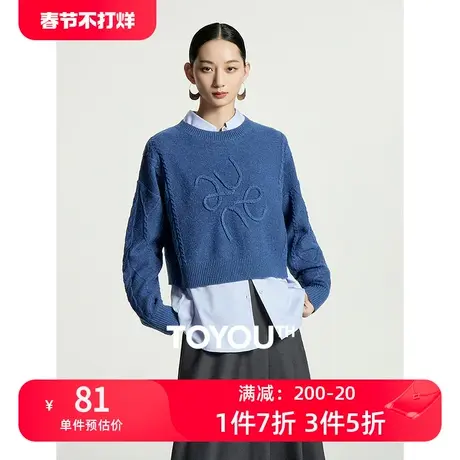 TOYOUTH初语复古提花短款针织衫女2023秋季新款显瘦毛衣上衣潮ins图片