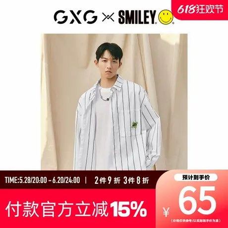 【新款】GXG男装 秋季时尚百搭条纹衬衫长袖休闲衬衣10D1030143A商品大图
