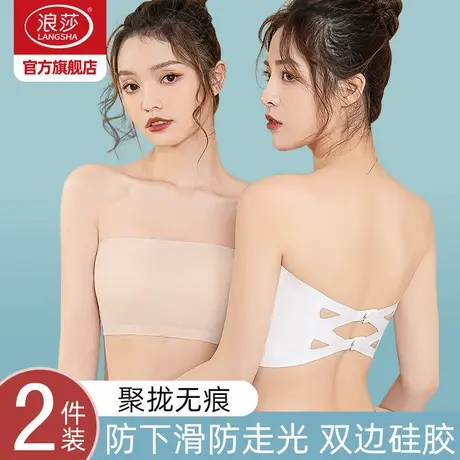 浪莎抹胸内衣女美背冰丝无痕聚拢裹胸无肩带防滑吊带背心文胸DT商品大图