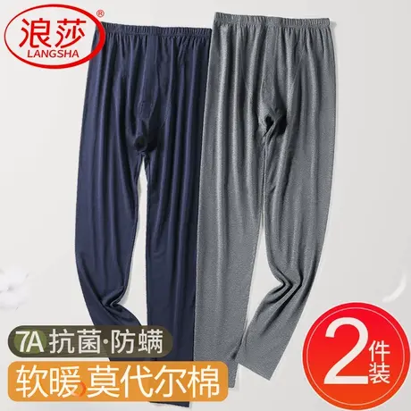 浪莎莫代尔秋裤男士棉毛裤线裤薄新款加大码贴身打底裤男保暖裤子图片