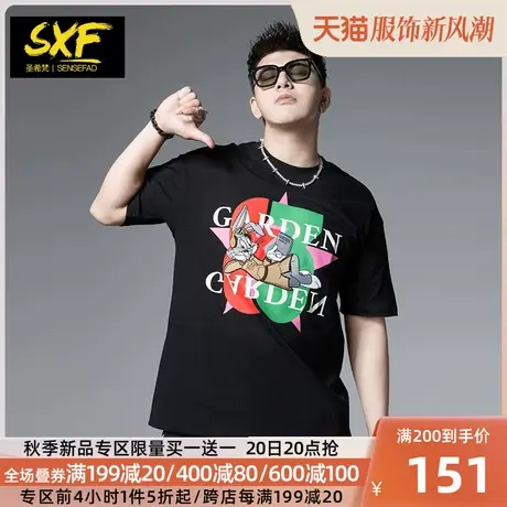 SXF圣希梵重磅t恤男 宽松上衣美式街头潮牌卡通印花纯棉男士短袖商品大图