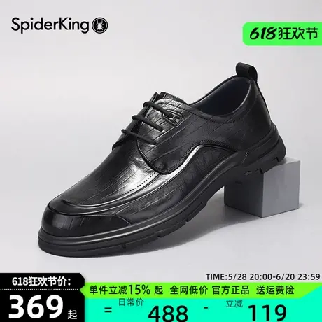 蜘蛛王皮鞋男鞋商务正装2024新款秋季软底高端英伦风牛皮男鞋商品大图